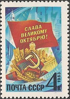 Philatélie - URSS - Timbres de collection