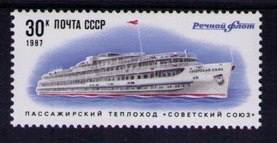URSS neufs - Philatélie 50 - timbres de collection d'URSS - timbres neufs