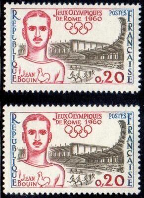 VAR1265c, Philatélie 50, Timbre de France Variété, U de République cassé, Jeux Olympique 1960