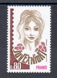 VAR2003 - Philatelie - timbre de France avec variété