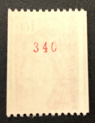 VAR2158c 2 - Philatelie - timbre de France avec variété - timbre de collection