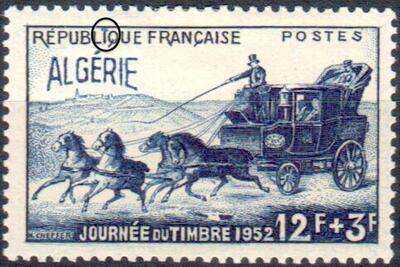 VARALG294b, Philatelie50, Timbre d'Algérie N°294b, Variété T au lieu de I de République