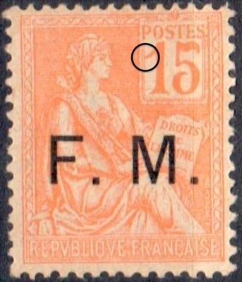 VARFM1b, Philatélie 50, timbre de France variété FM 1b