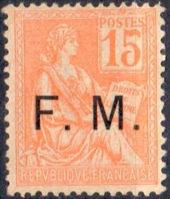 VARFM1b, Philatélie 50, timbre de France variété FM 1b