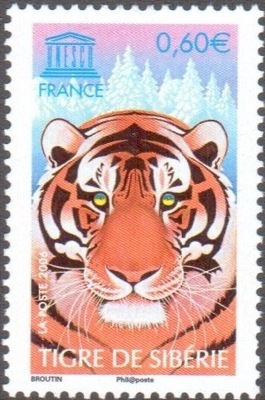 VARSER134a, Philatélie 50, Timbres de France Service Variete
