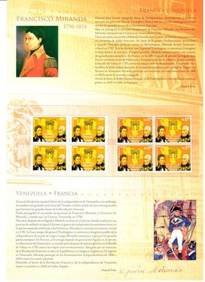 Venezuela-2 - emissions commune - timbres de France - timbres du Venezuela