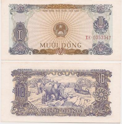 Vietnam - Pick 82a - Billet de collection de la banque d'Etat du Vietnam - Billetophilie.jpeg