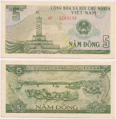 Vietnam - Pick 92a - Billet de collection de la banque d'Etat du Vietnam - Billetophilie.jpeg