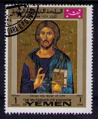Yémen royaume - Philatélie 50 - timbres du Yémen Royaume - timbres de collection