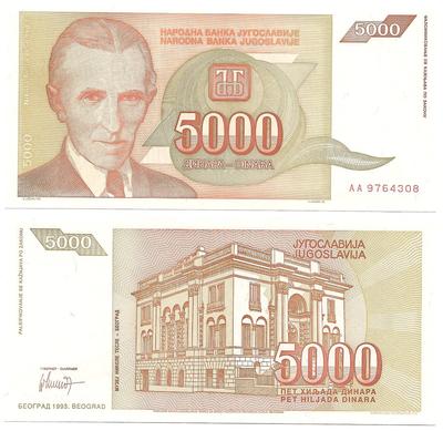 Yougoslavie - Pick 128 - Billet de collection de la banque nationale de Yougoslavie - Billetophilie