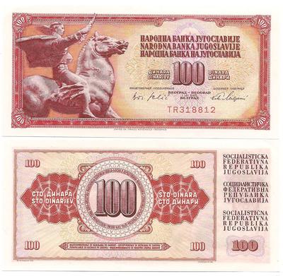 Yougoslavie - Pick 80b - Billet de collection de la banque nationale de Yougoslavie - Billetophilie