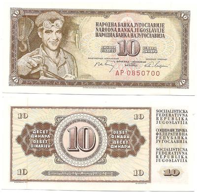 Yougoslavie - Pick 82c - Billet de collection de la banque nationale de Yougoslavie - Billetophilie
