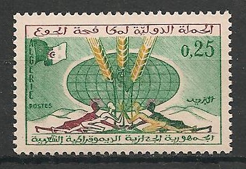 YT377 - Philatélie - Timbres de collection d'Algérie après indépendance