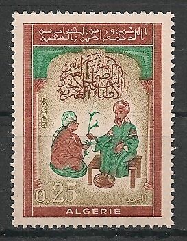 YT380 - Philatélie - Timbres de collection d'Algérie après indépendance