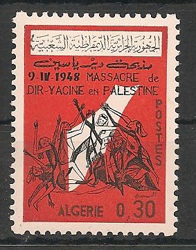YT430 - Philatélie - Timbres de collection d'Algérie après indépendance