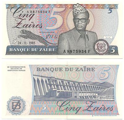 Zaïre - Pick 26A - Billet de collection de la banque du Zaïre - Billetophilie