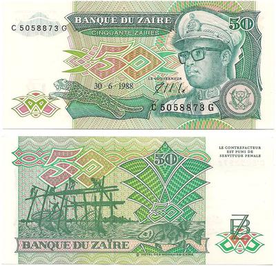 Zaïre - Pick 32a - Billet de collection de la banque du Zaïre - Billetophilie