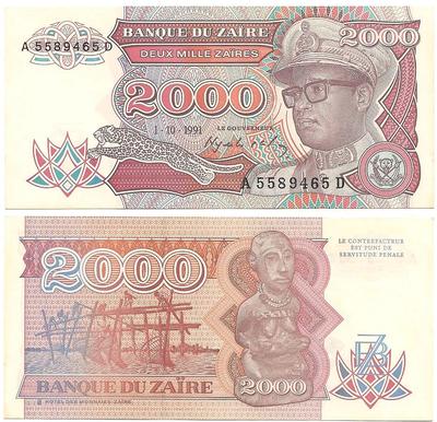 Zaïre - Pick 36a - Billet de collection de la banque du Zaïre - Billetophilie