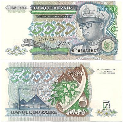 Zaïre - Pick 37b - Billet de collection de la banque du Zaïre - Billetophilie