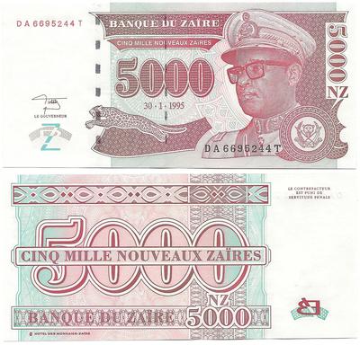 Zaïre - Pick 69 - Billet de collection de la banque du Zaïre - Billetophilie