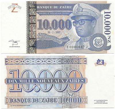 Zaïre - Pick 71 - Billet de collection de la banque du Zaïre - Billetophilie